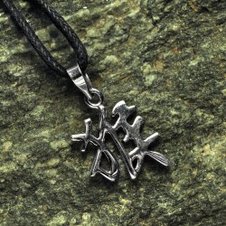 Κρεμαστό λαιμού ασημένιο κινέζικο 1